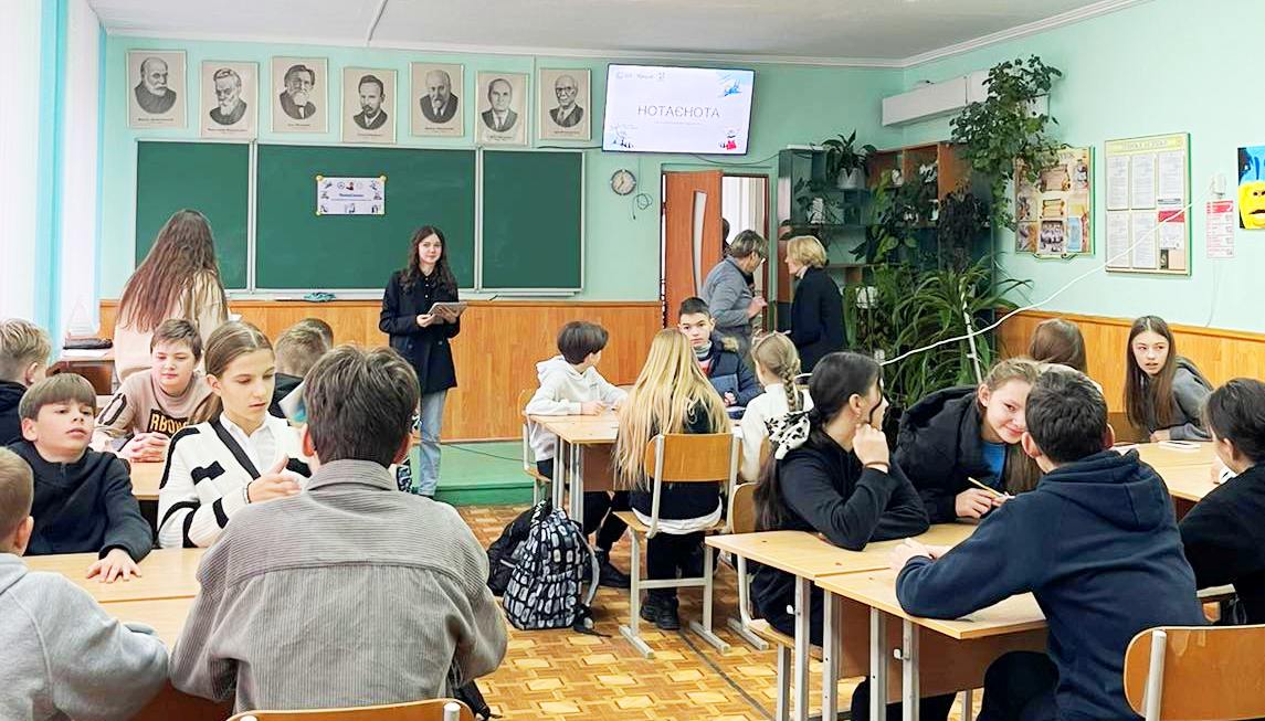 Старт інтелектуальної антифейкової гри НотаЄнота